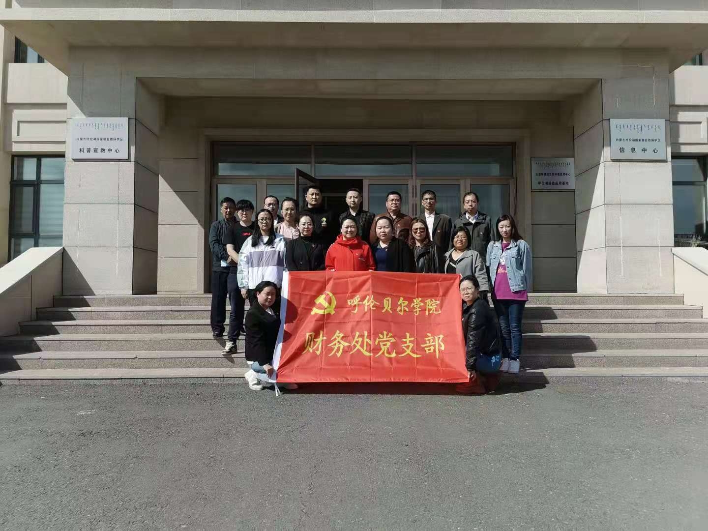 6631B