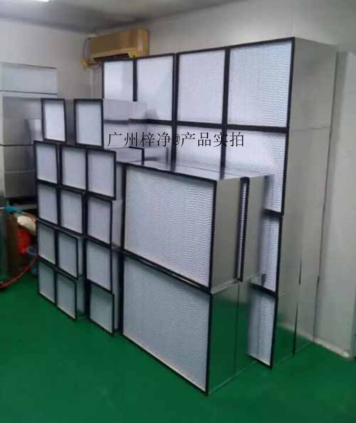 高效过滤器H13和H14的区别