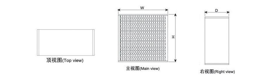 有隔板高效过滤器示意图 HS镀锌框有隔板高效过滤器