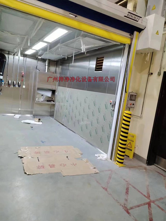 防爆洁净棚|防爆净化棚