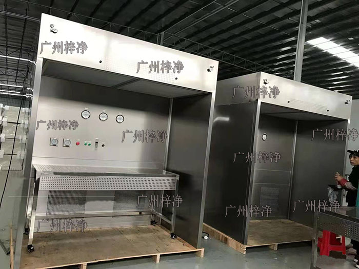 大型负压称量间|称量棚|称量亭