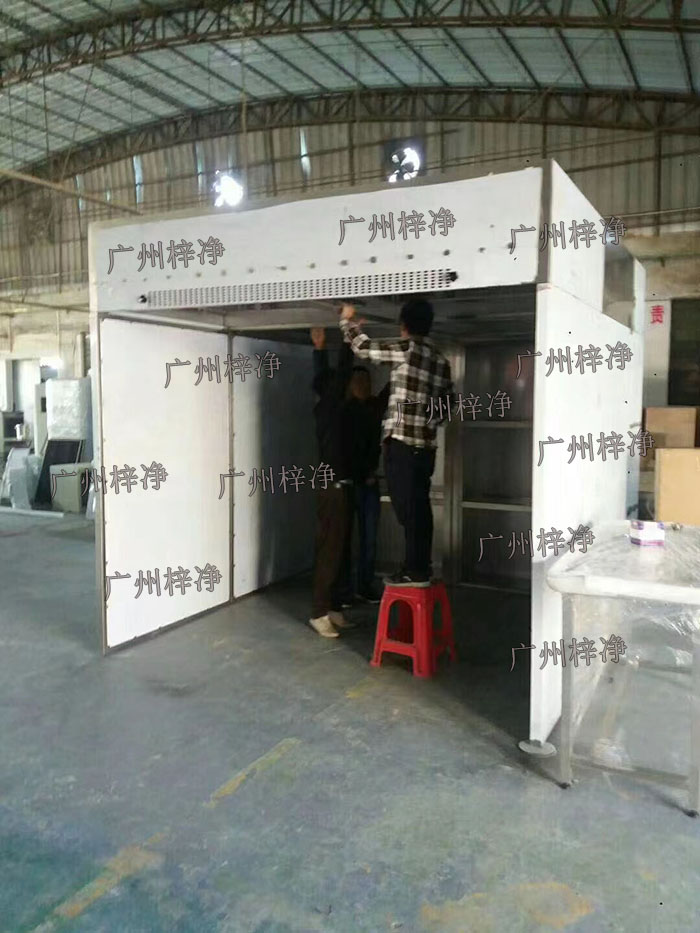 负压称量房|负压称量棚