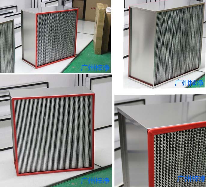 耐高温高效过滤器 耐高温高效过滤器能耐多少度?