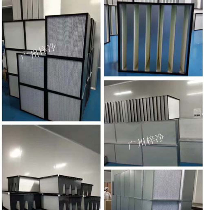 定期对高效过滤器进行检查和维护 洁净车间高效过滤器更换规范
