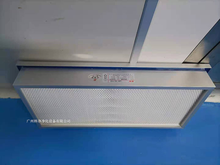 液槽式密封高效过滤器是现代洁净室中常用的一种过滤设备