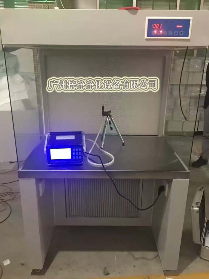 超净工作台进行检测 一套完整的超净工作台净化效果检查方法