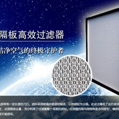 刀架式高效过滤器